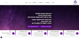 טיפולי כוליות