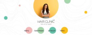 הייר קליניק
