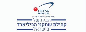 איספא