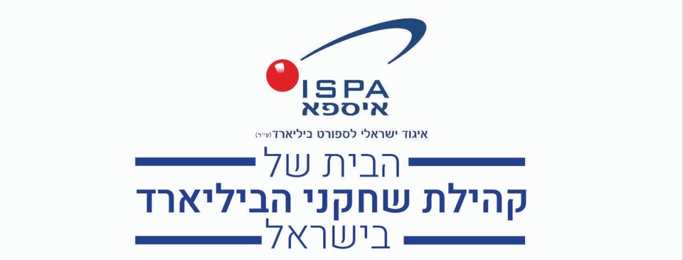 איספא