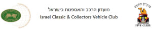 מועדון החמש