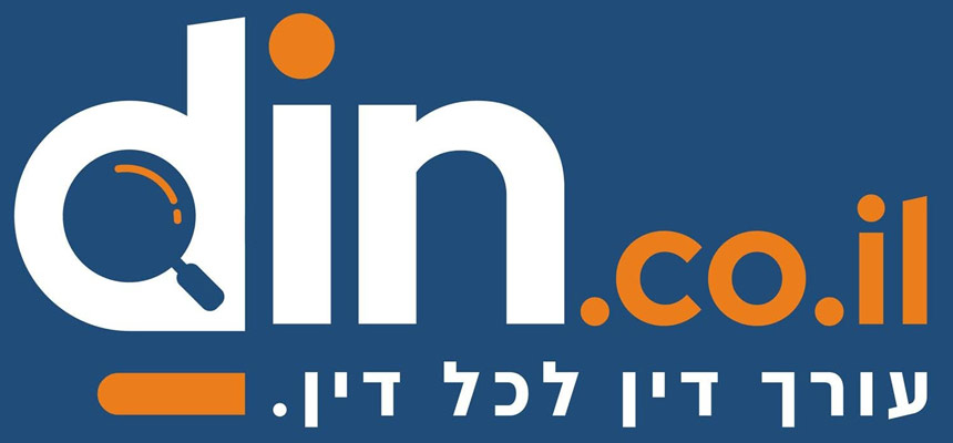אתר din.co.il