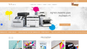 אופיסר
