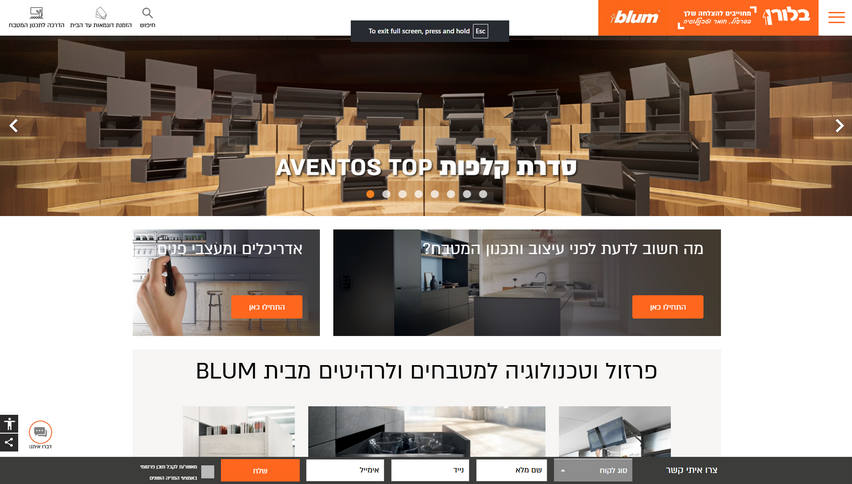 בלורן