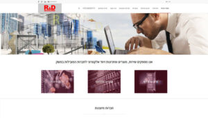 רם מחקר ופיתוח