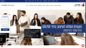 סטודיו 6B בית הספר לעיצוב ודיגיטל