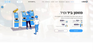 כספונט