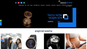 שלומי ברנטל צלם מקצועי