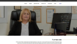 מיכל אופיר – עורכת דין ונוטריון