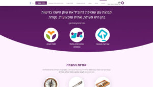 קבוצת עגן