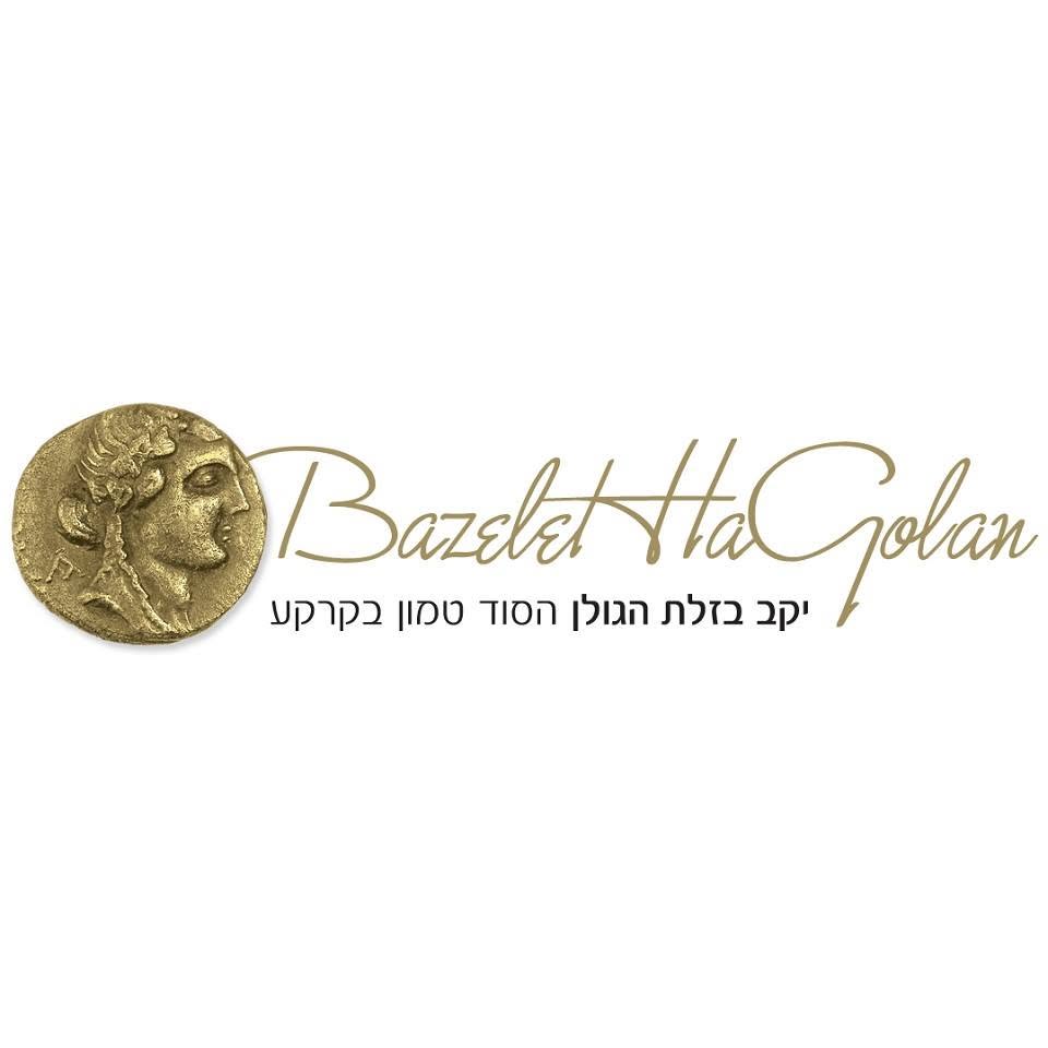 יקב בזלת הגולן