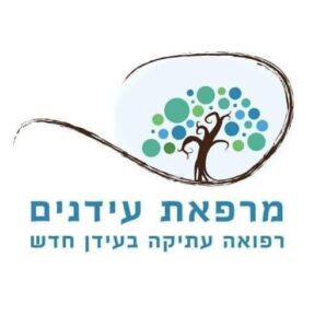 מרפאת עידנים