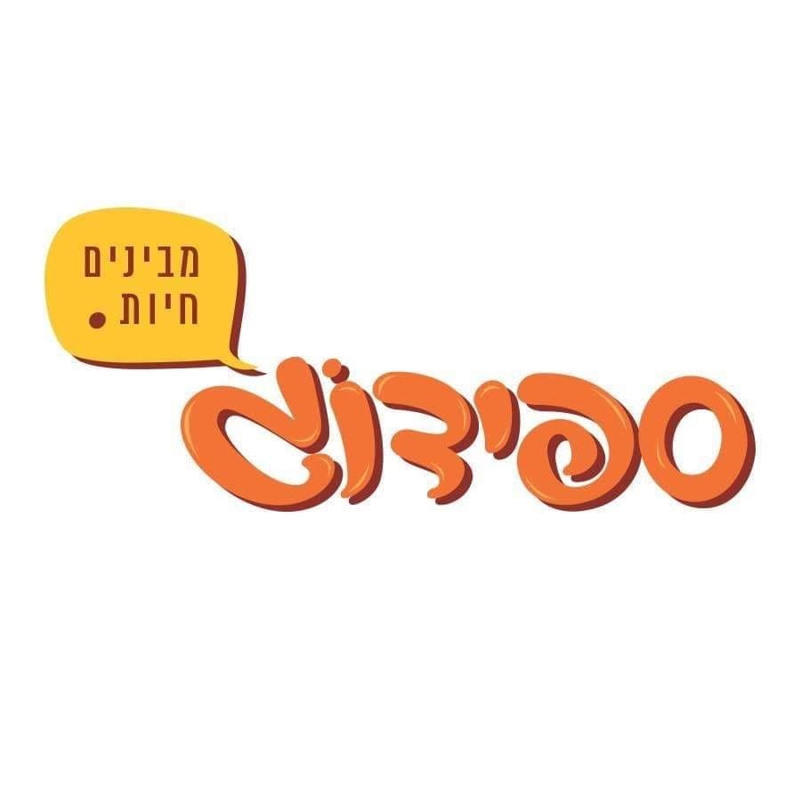 ספידוג