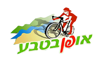 אופן בטבע