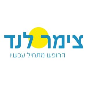 צימר לנד
