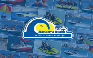 חוף חנניה