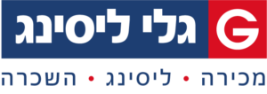 גלי ליסינג