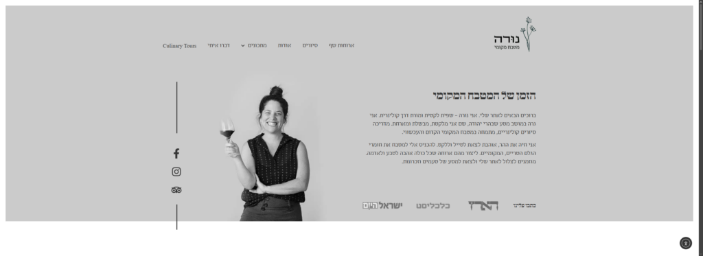 נורה