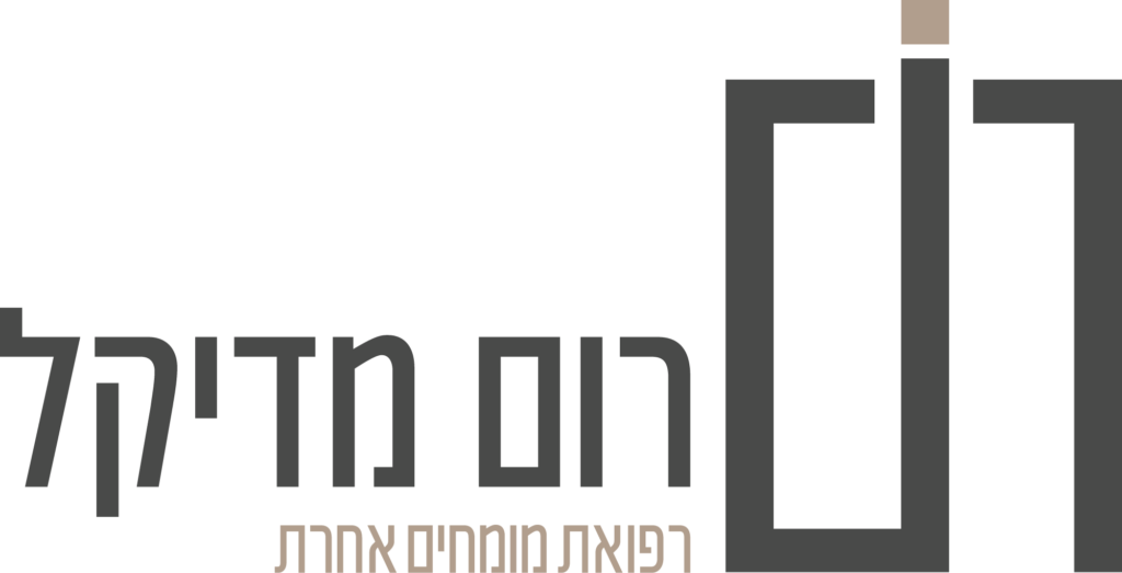 רום מדיקל