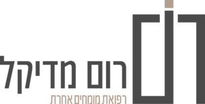 רום מדיקל
