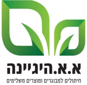 א.א היגיינה