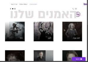 בוקינג פלוס