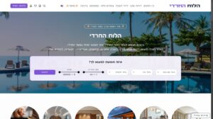 הלוח החרדי