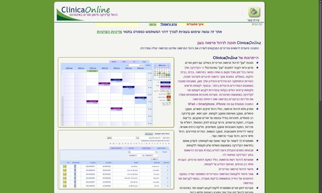 ClinicaOnline