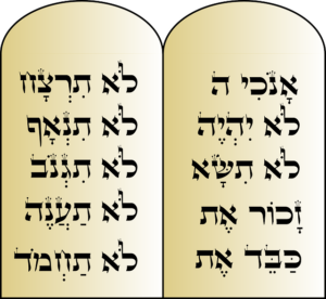 עשרת הדיברות