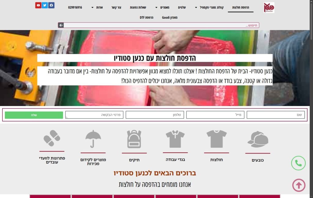 כנען סטודיו