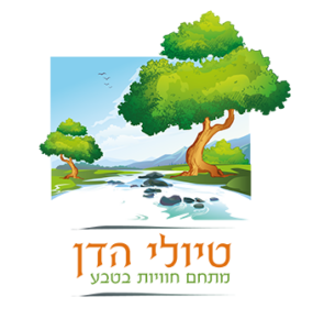 טיולי הדן