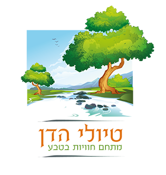 טיולי הדן