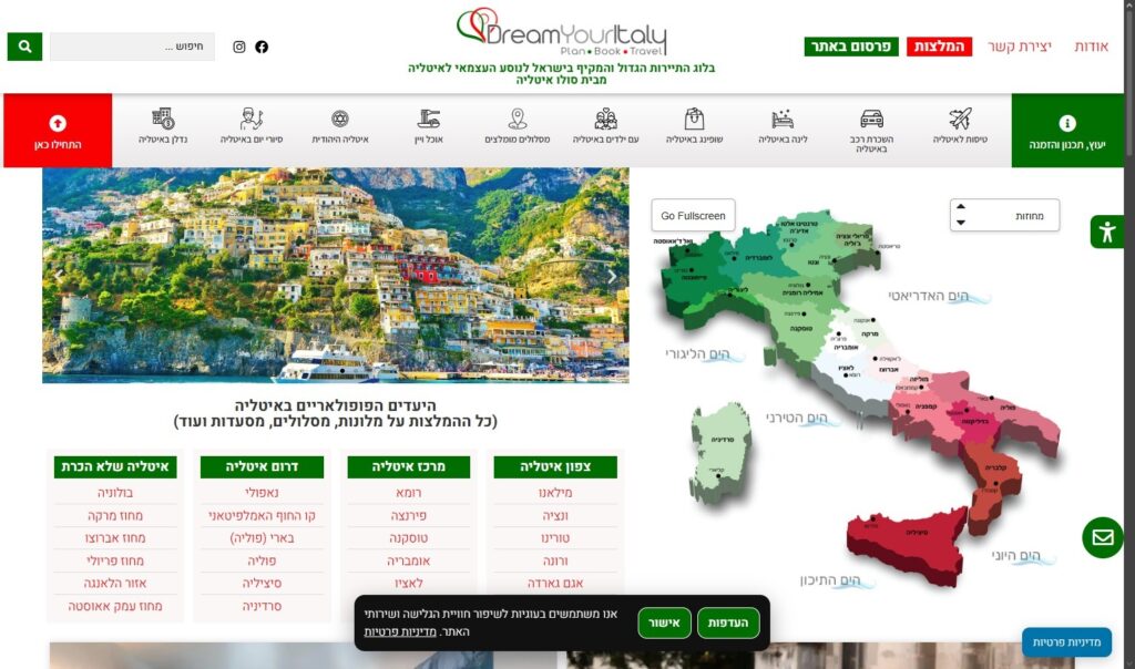 Dream your Italy