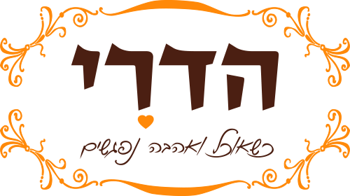 קייטרינג הדרי