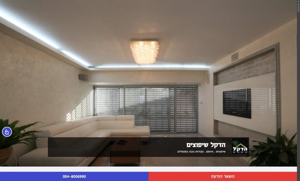הדקל שיפוצים