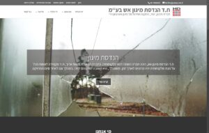 ח.ד. הנדסת מיגון אש