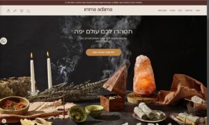 אמא אדמה