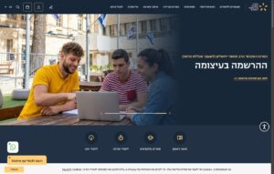 המרכז האקדמי הרב תחומי ירושלים