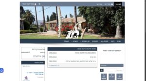 קיבוץ גבע