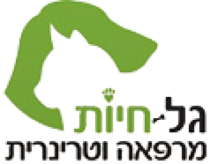 גל-חיות