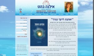 לוטוס - המרכז למודעות יוצרת