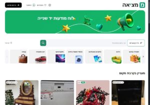 מציאה