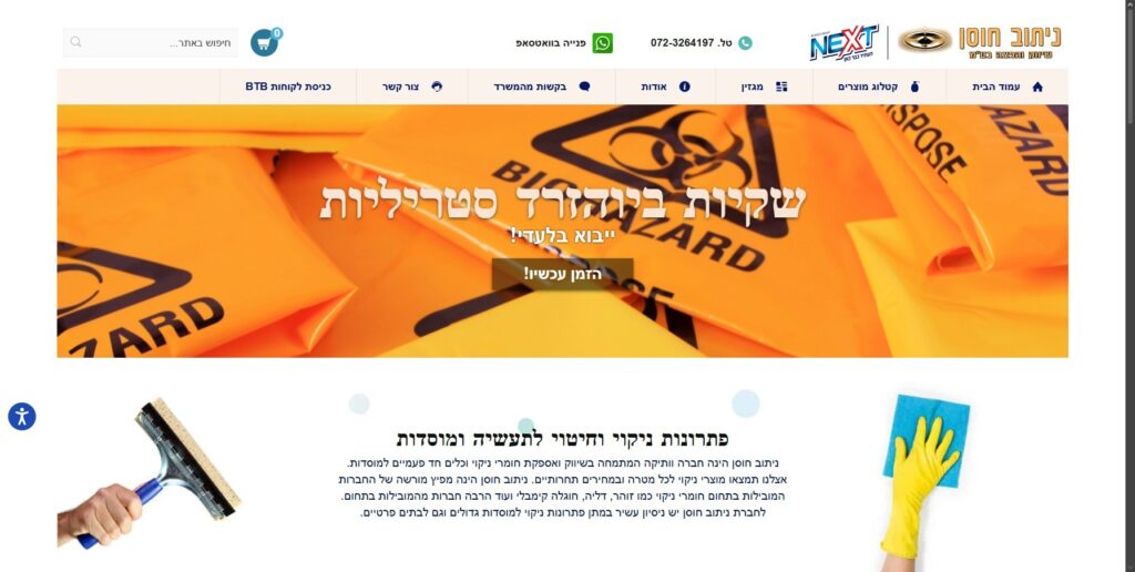 ניתוב חוסן