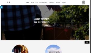 יקב רקנאטי