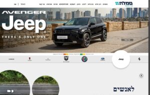 ‏סמלת samelet‏