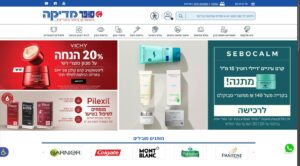 בית מרקחת סופר מדיקה