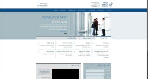 הקבוצה לכירורגיה מתקדמת