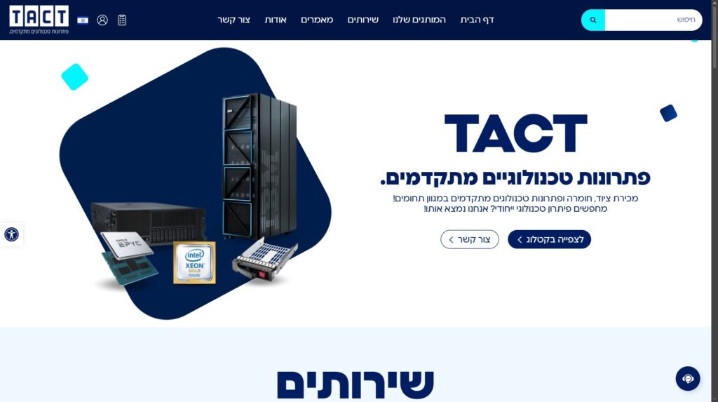 TACT פתרונות טכנולוגיים מתקדמים