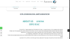 וטרינרים מסביב לשעון