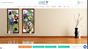 ‏ויטרן-אמנות ועיצוב בזכוכית‏